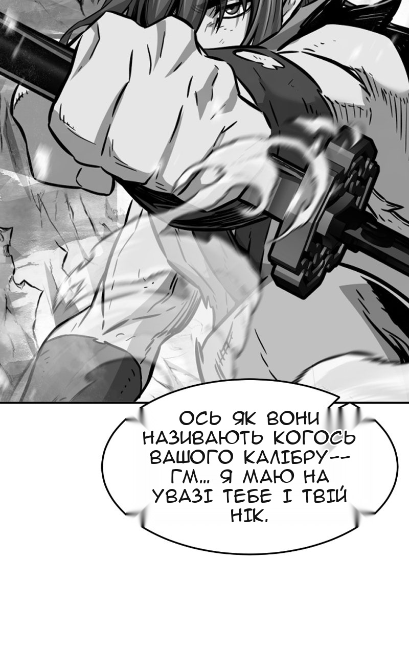Сторінка 80