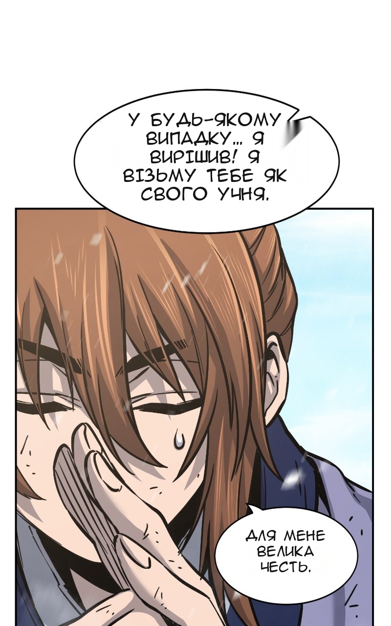 Сторінка 81