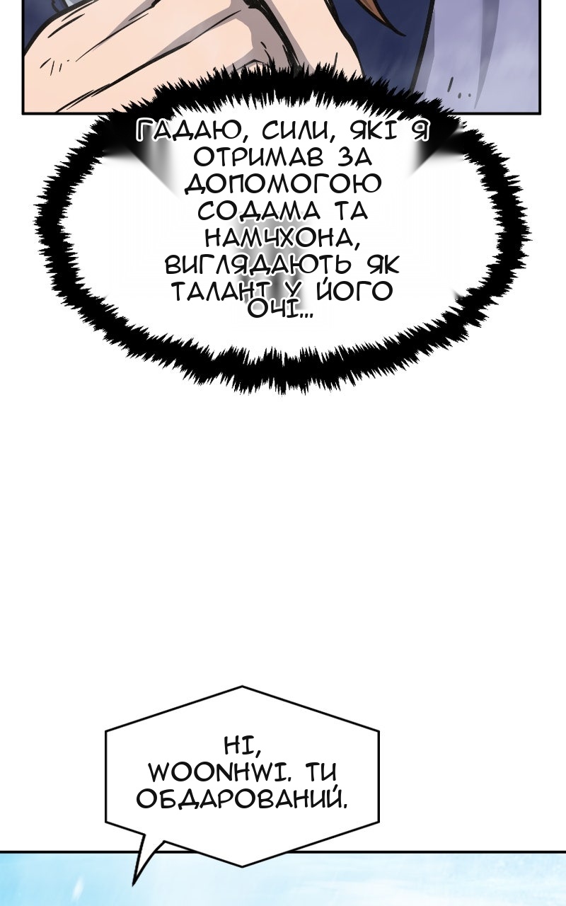 Сторінка 82