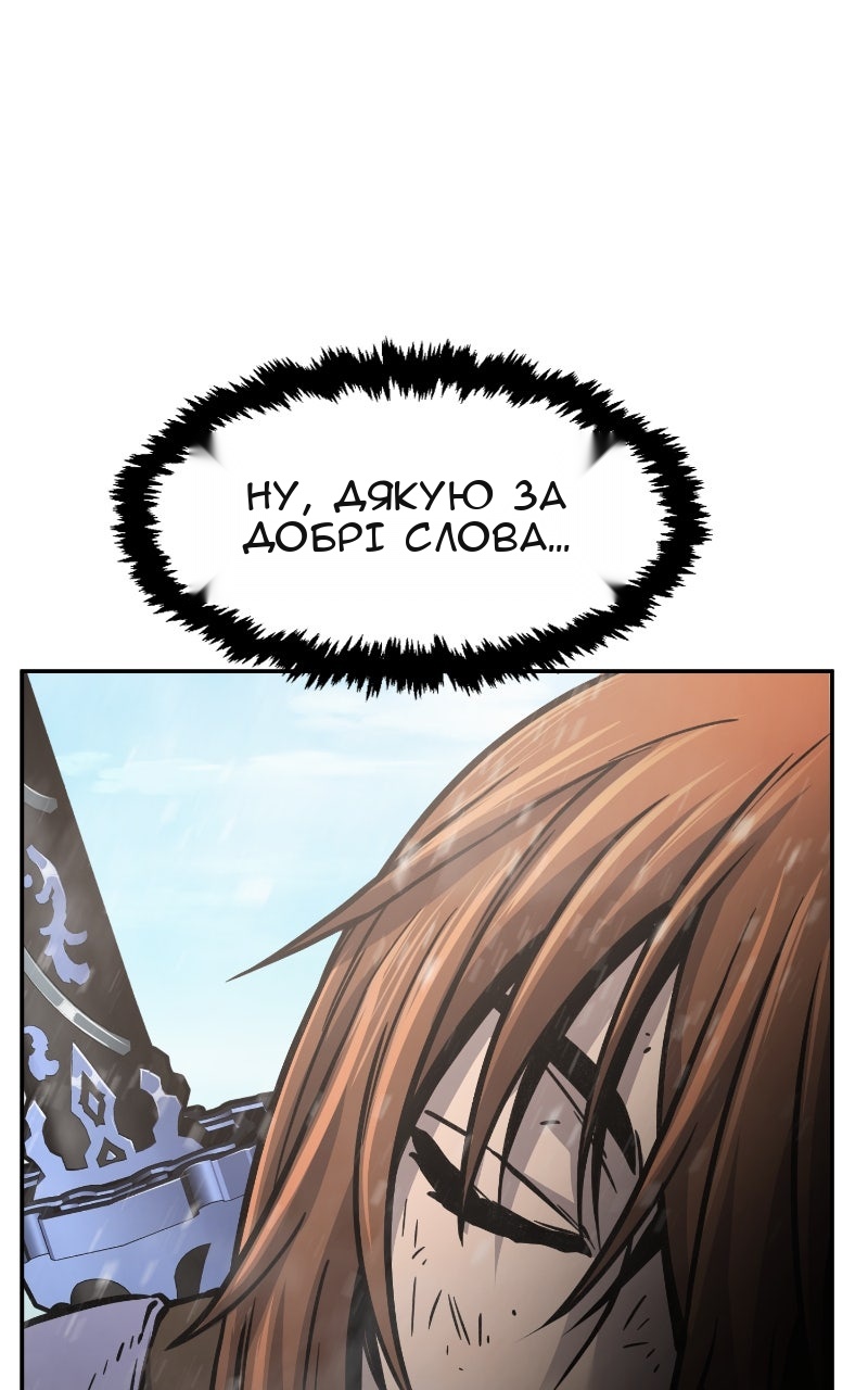 Сторінка 84