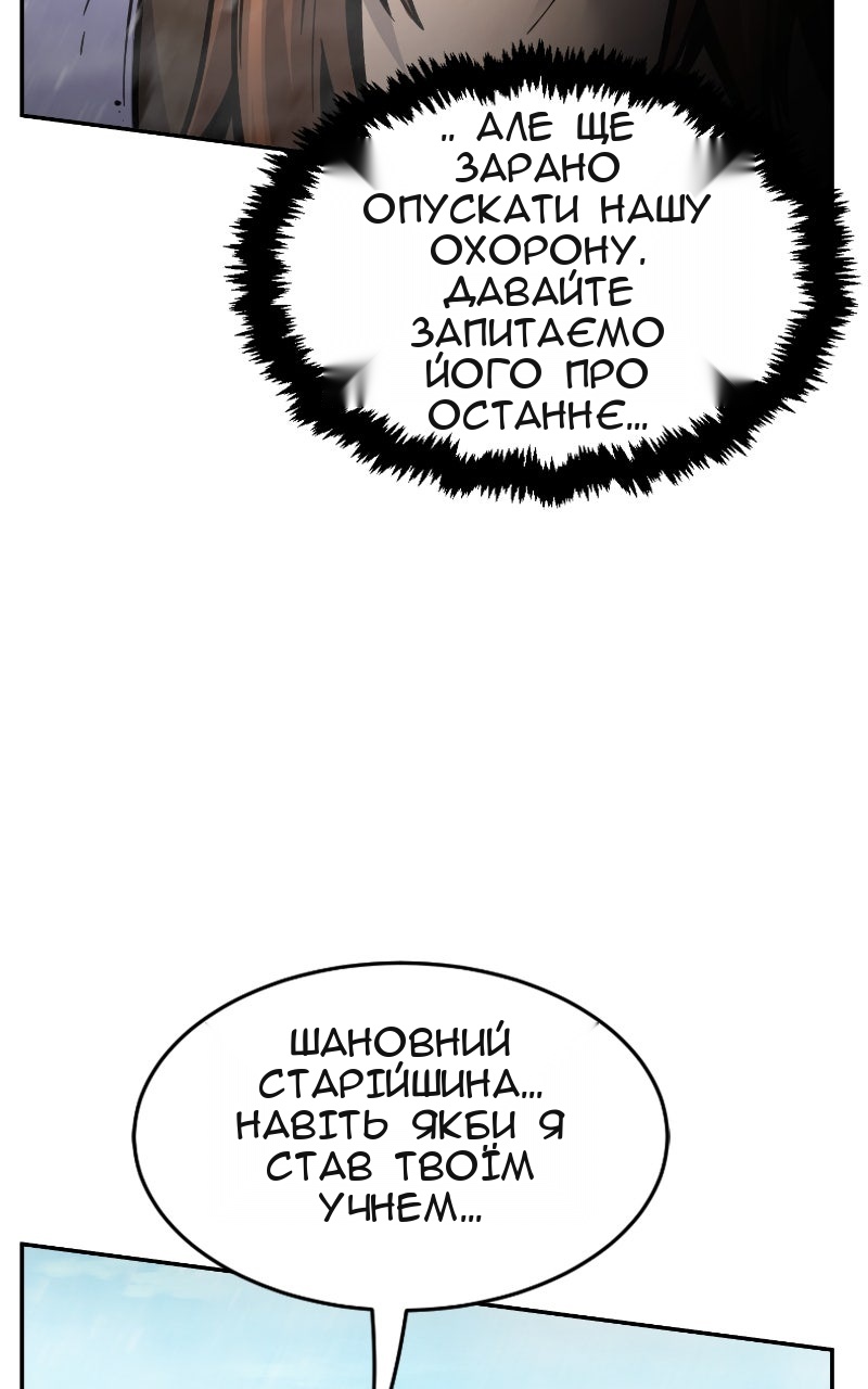 Сторінка 85