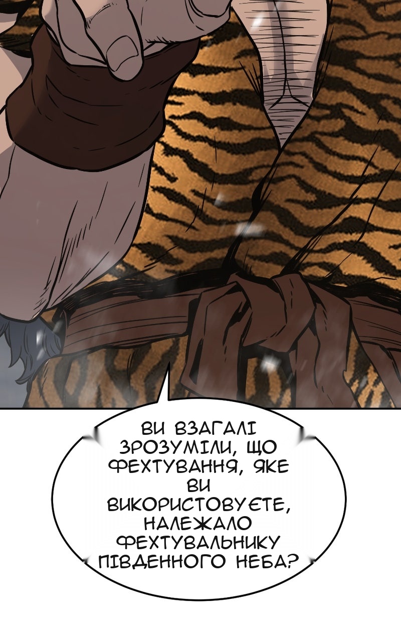 Сторінка 90