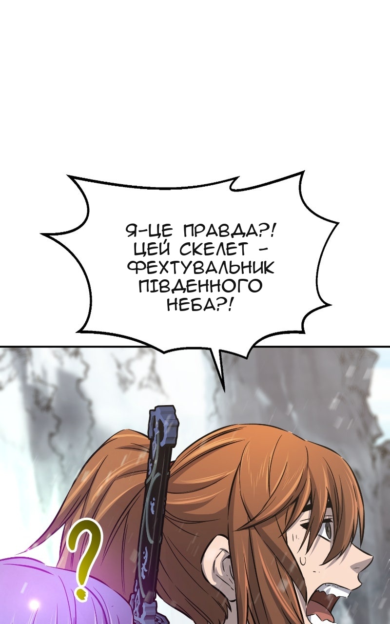 Сторінка 91