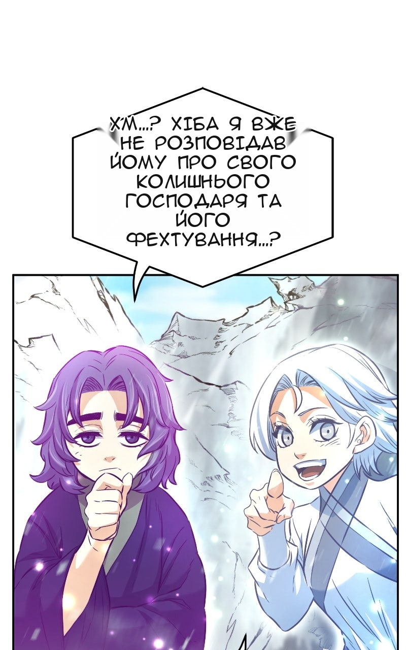 Сторінка 93