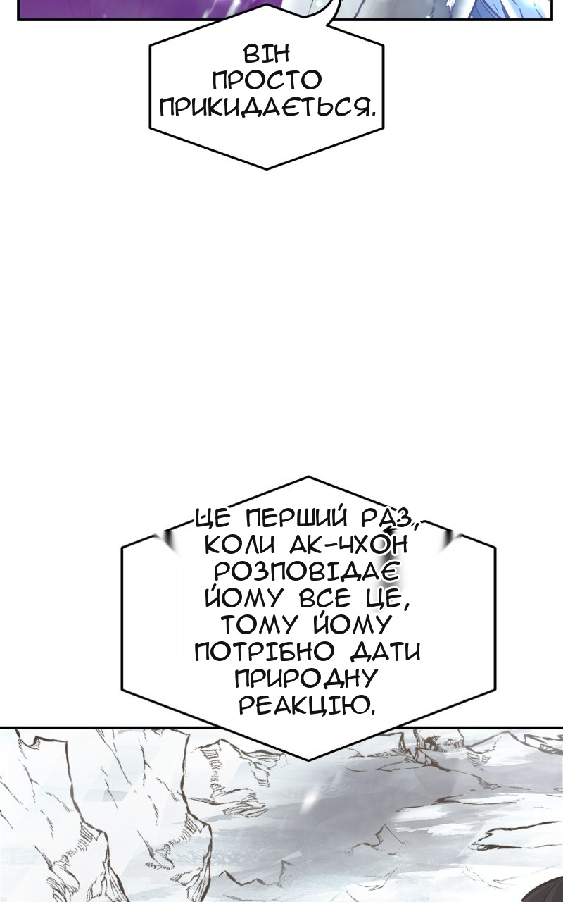 Сторінка 94
