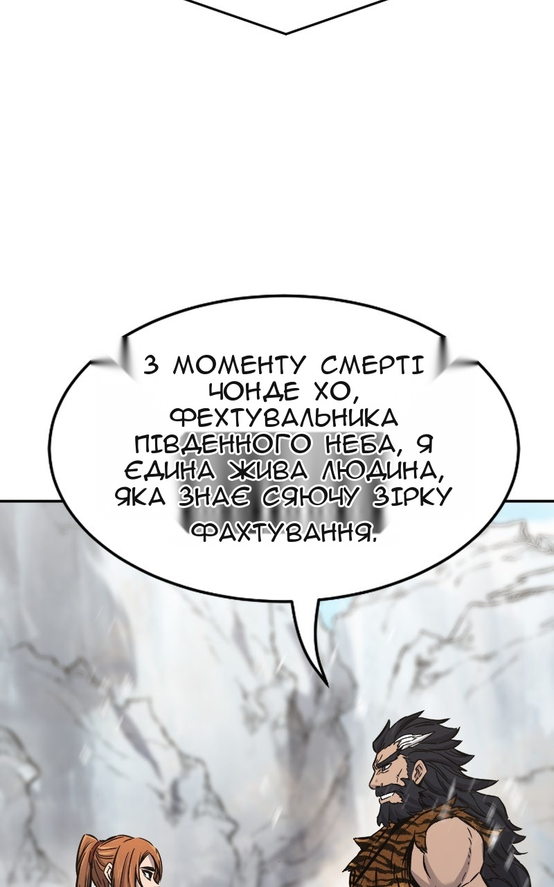 Сторінка 96