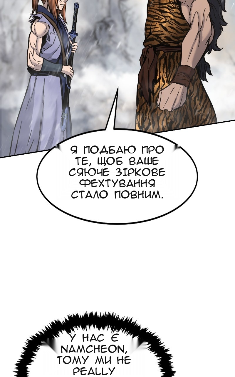 Сторінка 97