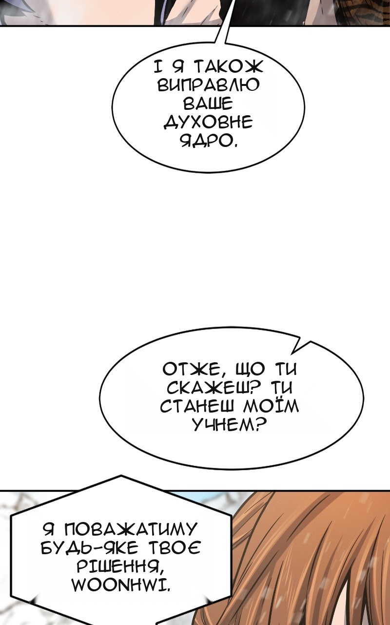 Сторінка 99
