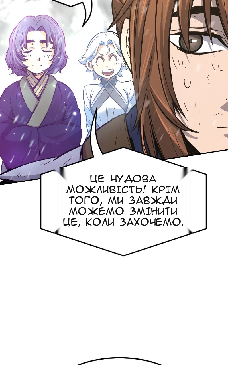 Сторінка 100