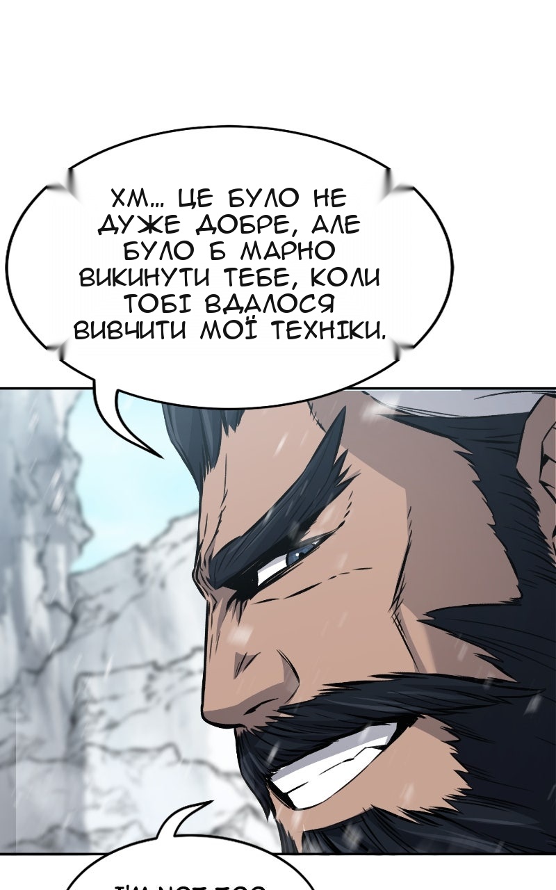 Сторінка 105