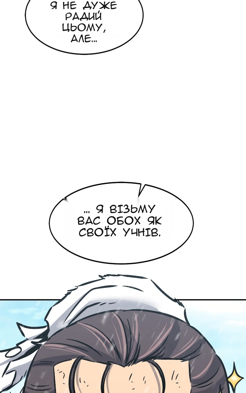Сторінка 106