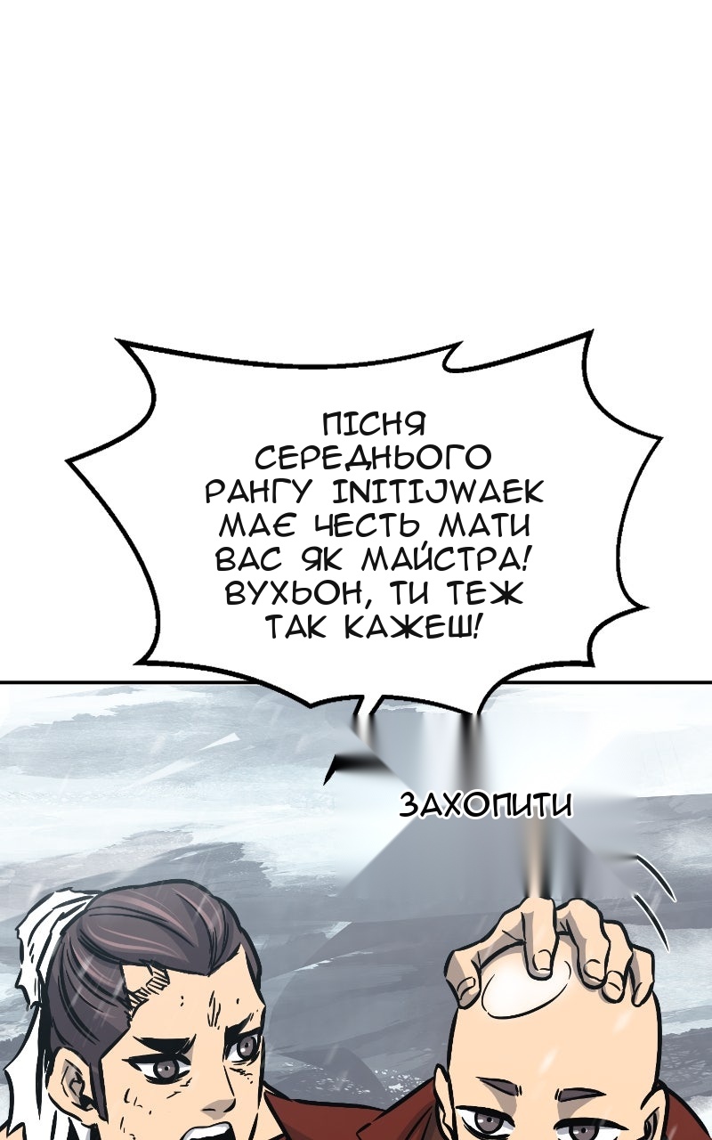 Сторінка 108