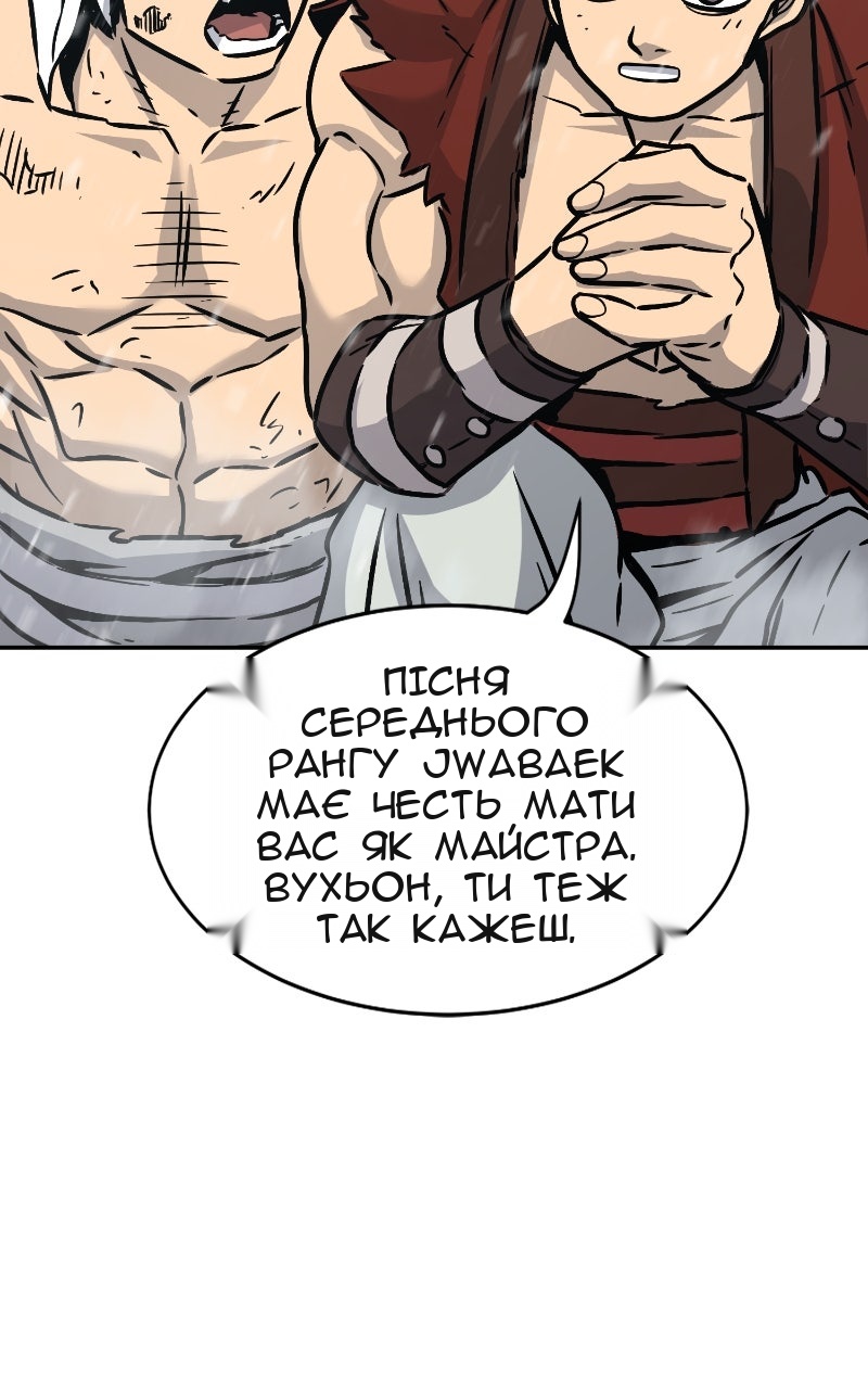 Сторінка 109