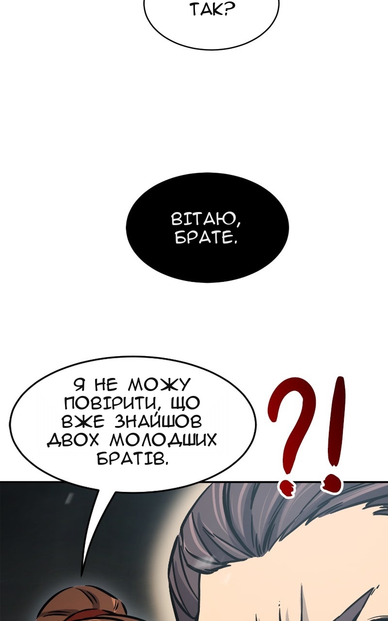 Сторінка 111