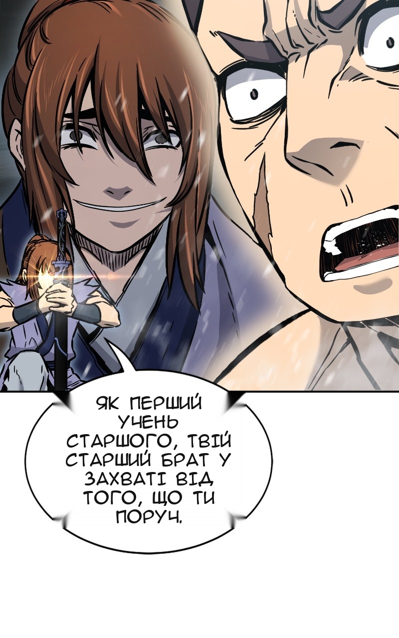 Сторінка 112