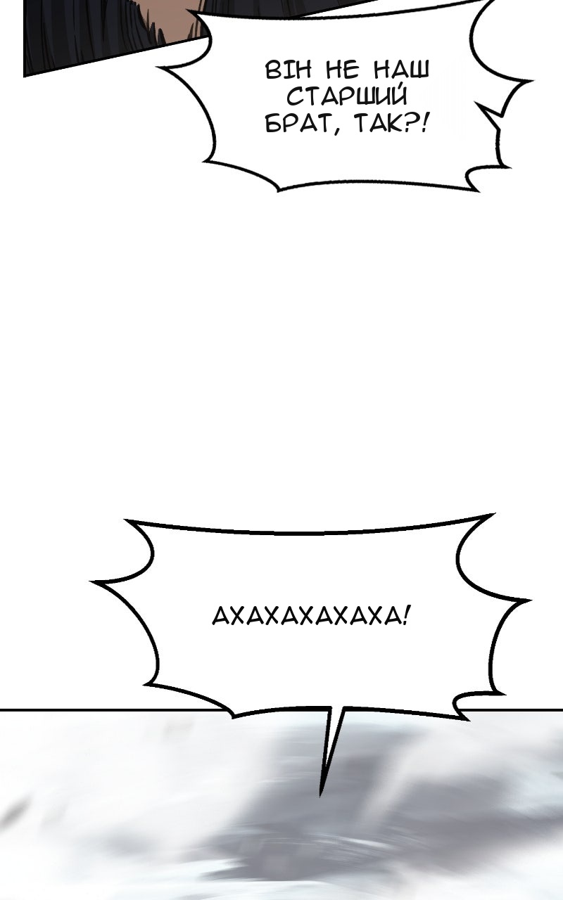 Сторінка 114