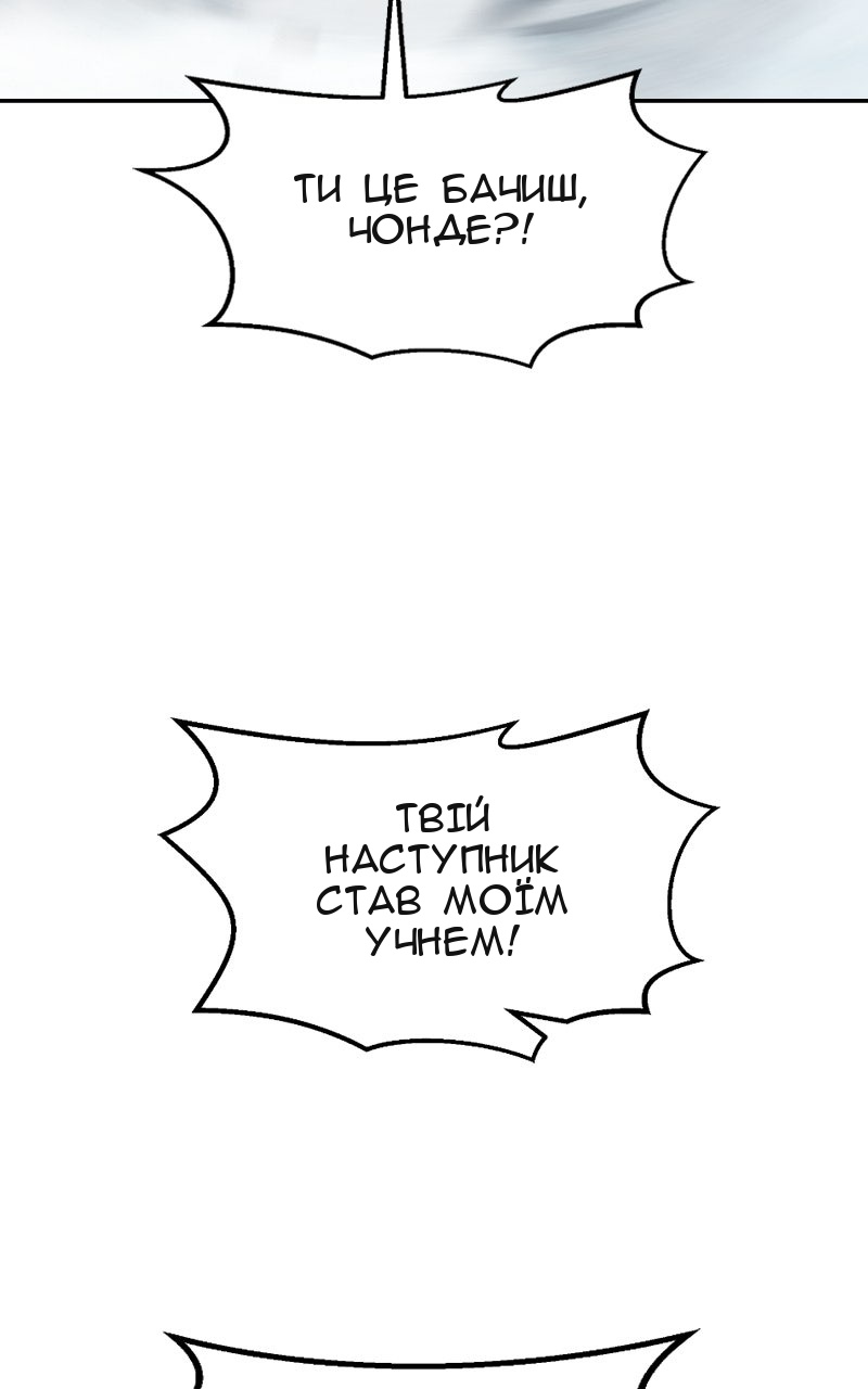 Сторінка 116