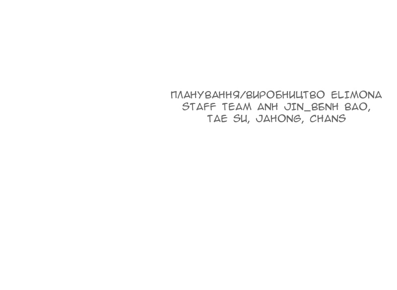 Сторінка 128