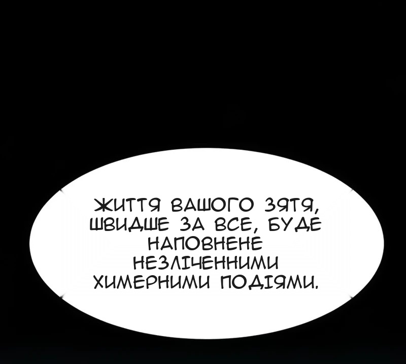 Сторінка 5