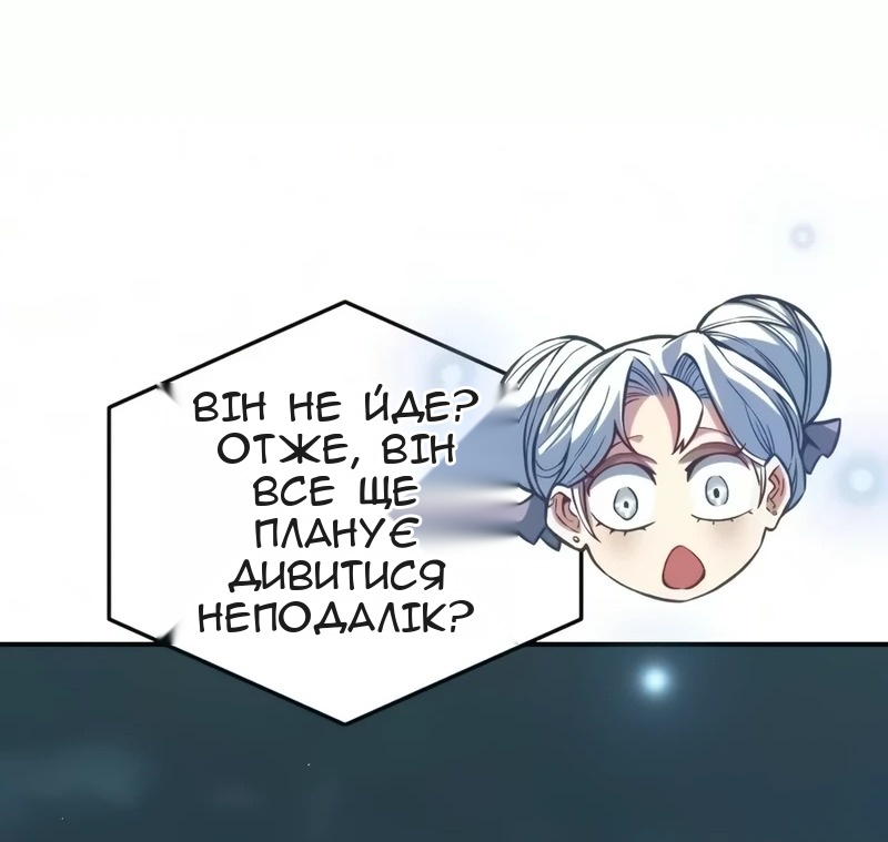 Сторінка 13