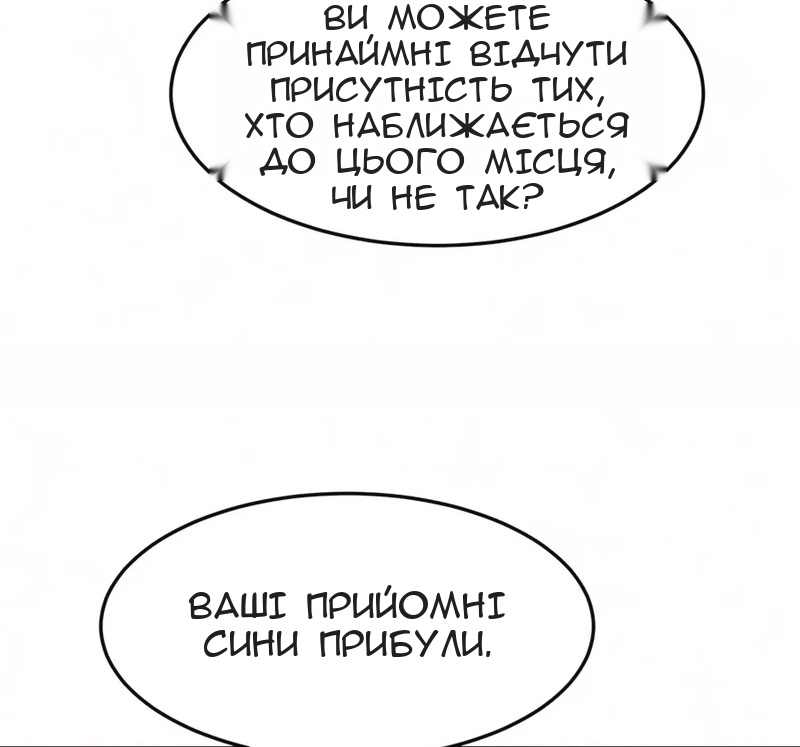 Сторінка 16