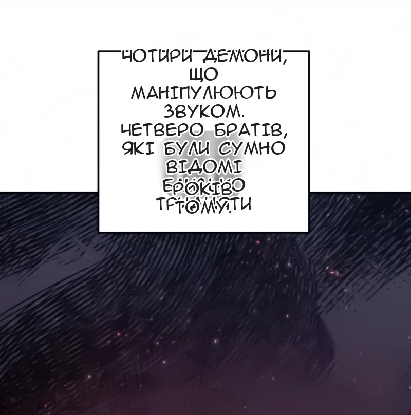 Сторінка 25