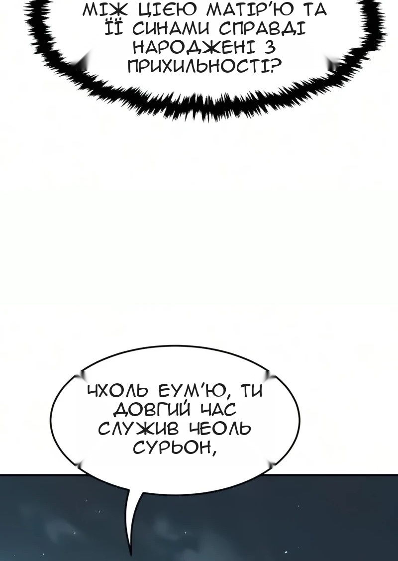 Сторінка 50