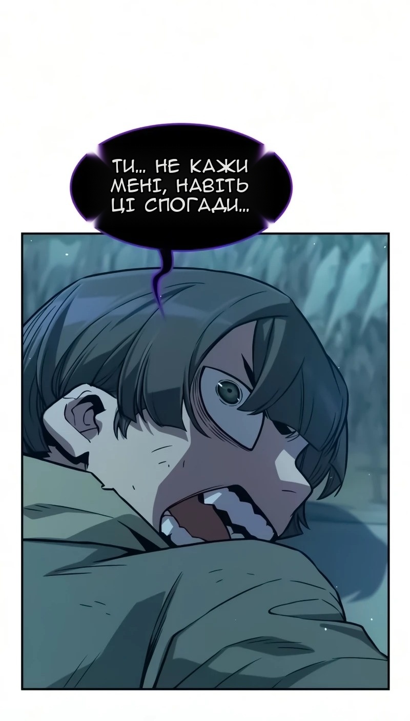 Сторінка 53