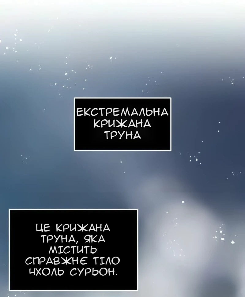 Сторінка 54
