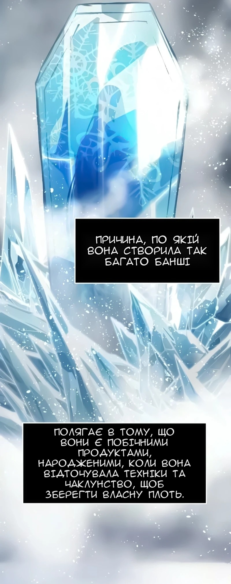 Сторінка 55