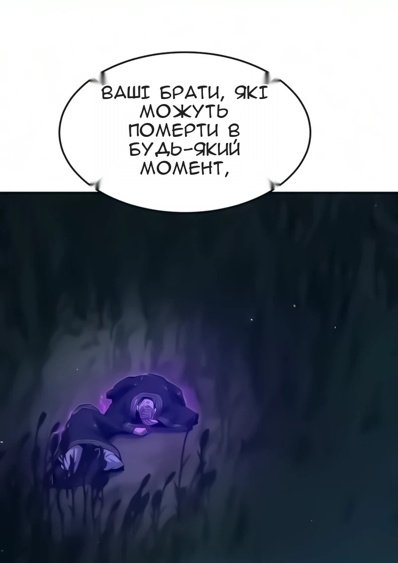 Сторінка 74