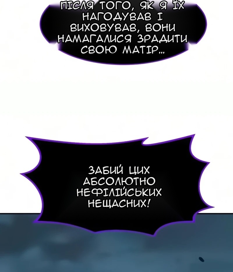 Сторінка 82