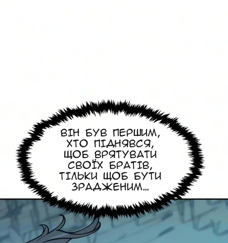 Сторінка 5