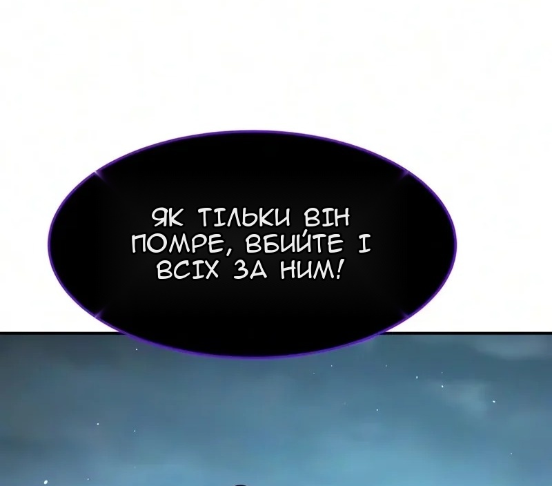 Сторінка 8