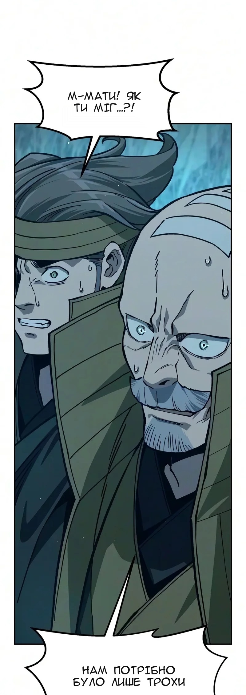 Сторінка 10