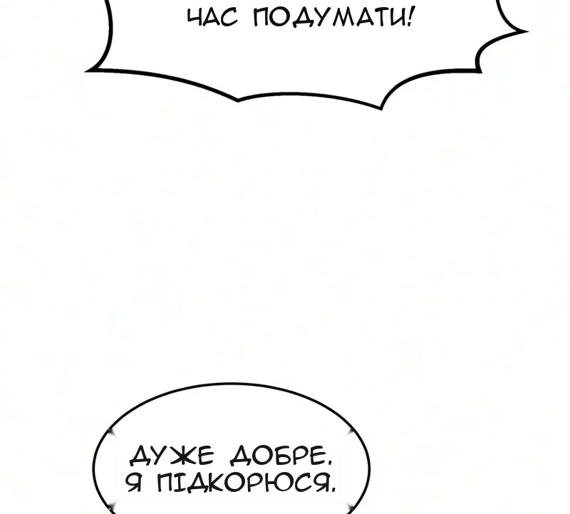 Сторінка 11
