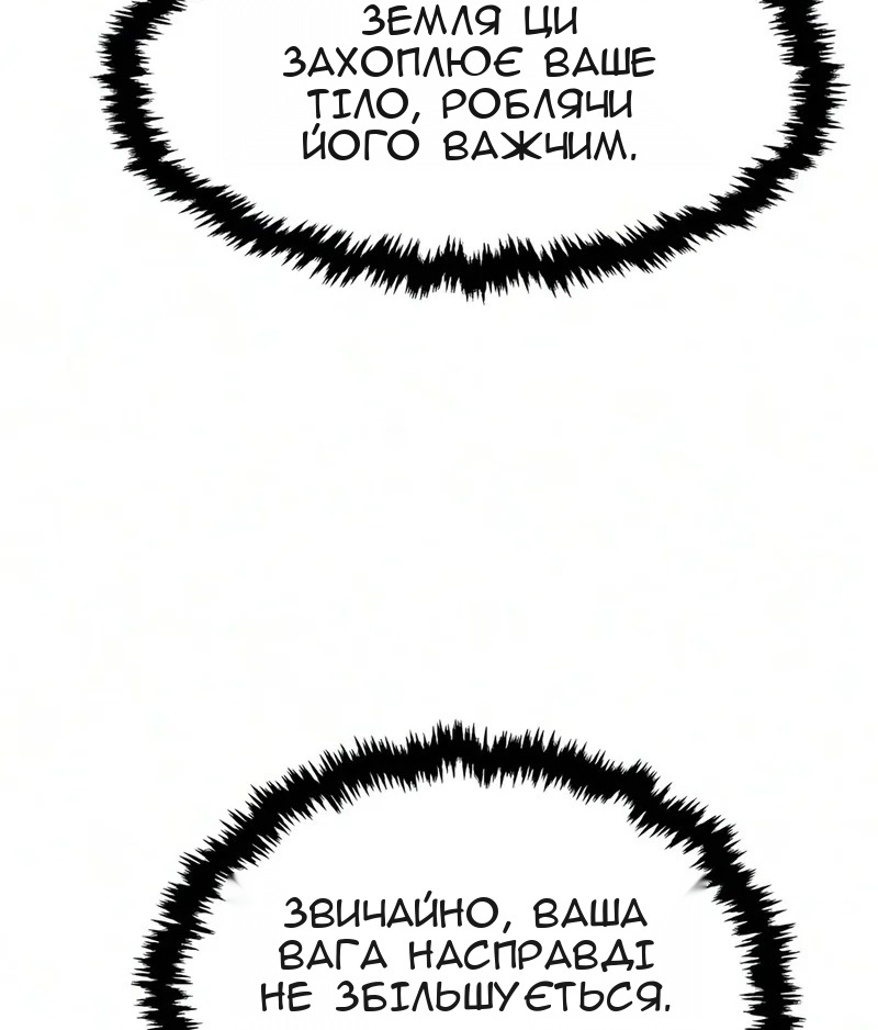 Сторінка 19