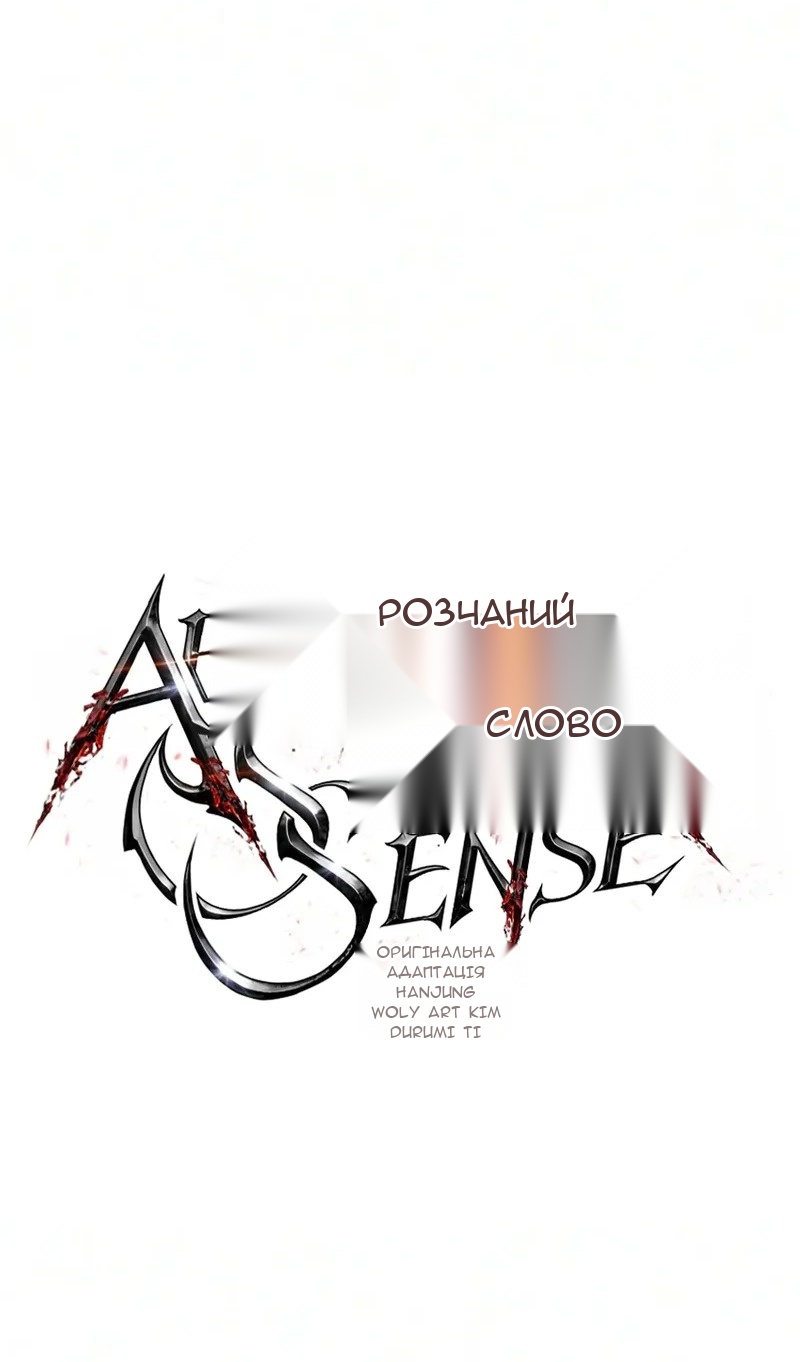 Сторінка 34