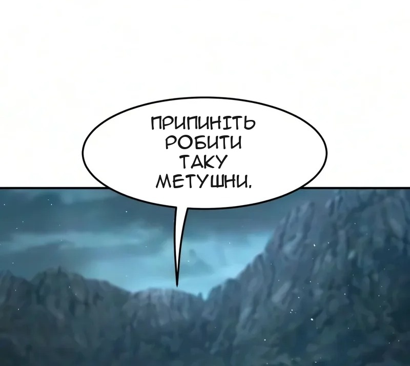 Сторінка 37