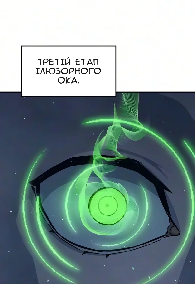 Сторінка 39