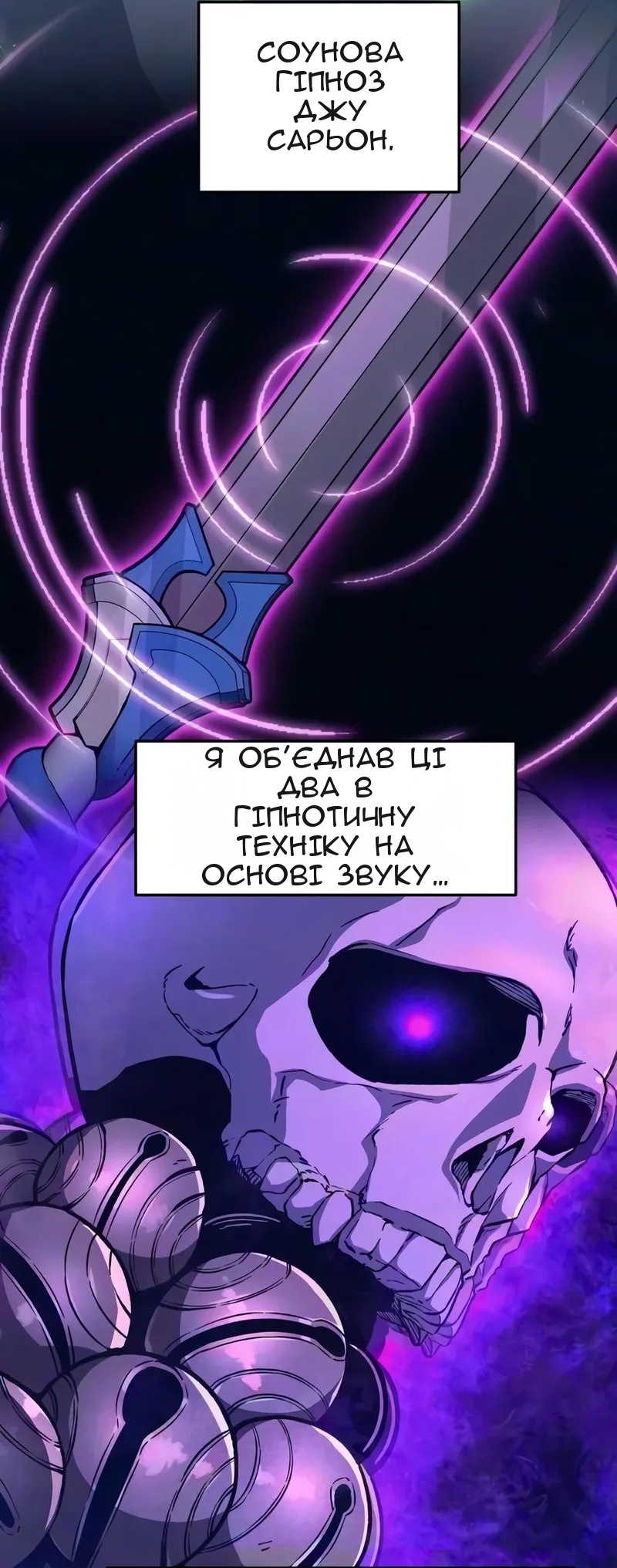 Сторінка 40