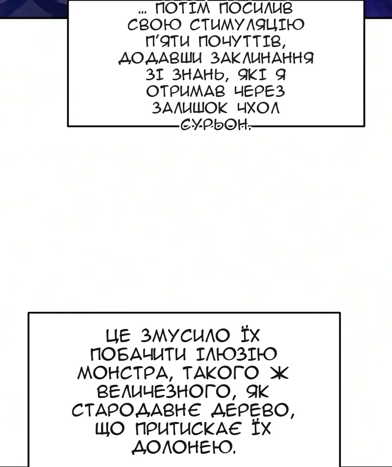 Сторінка 41