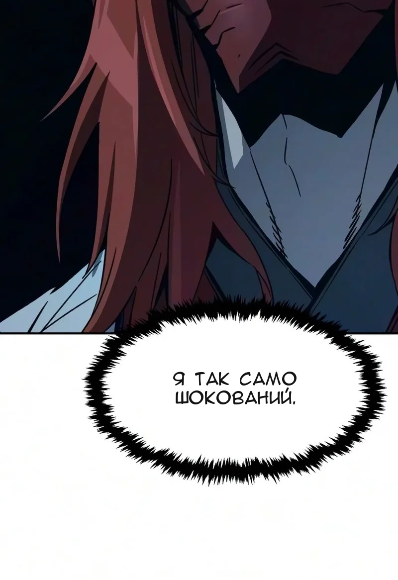 Сторінка 54