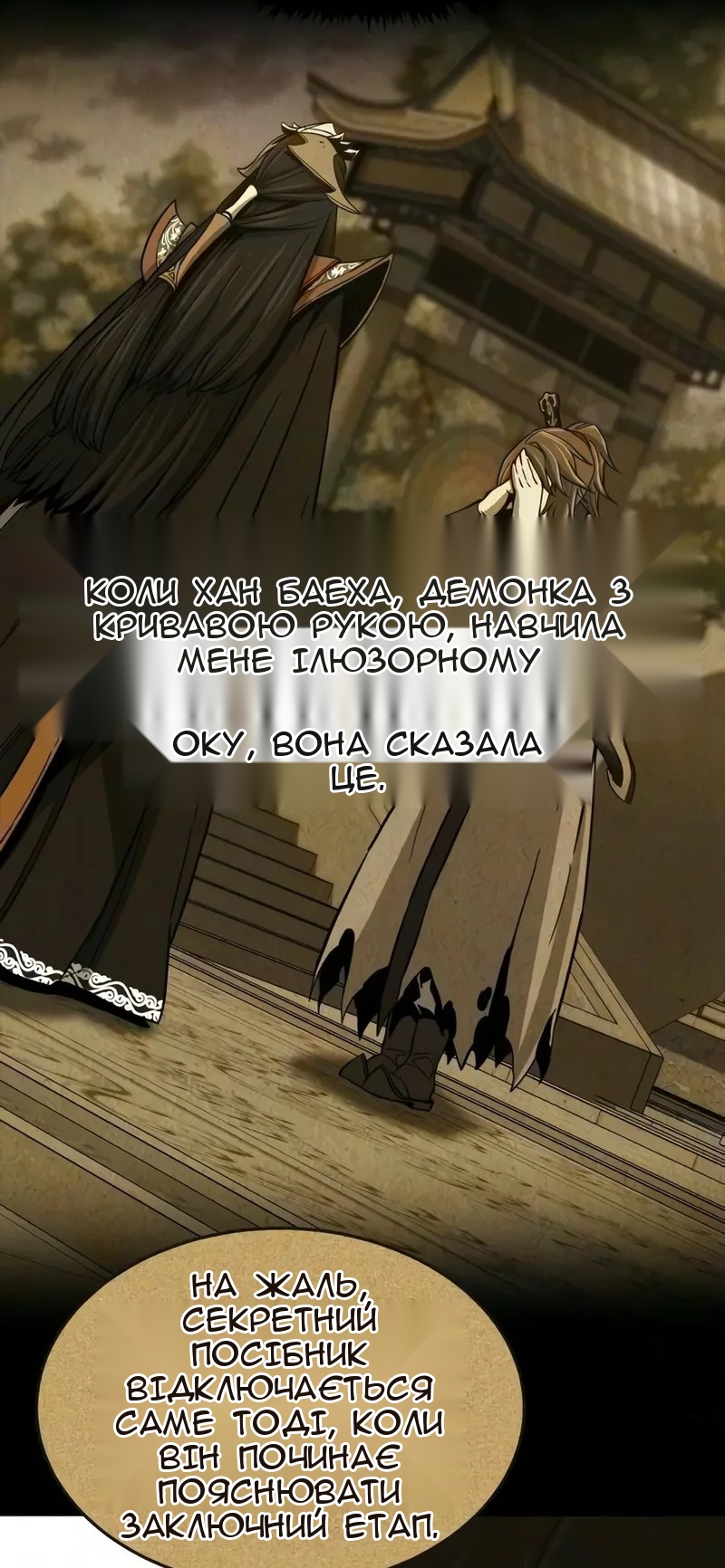 Сторінка 57