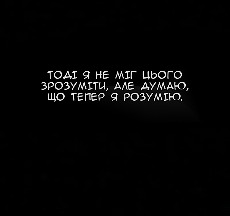 Сторінка 60