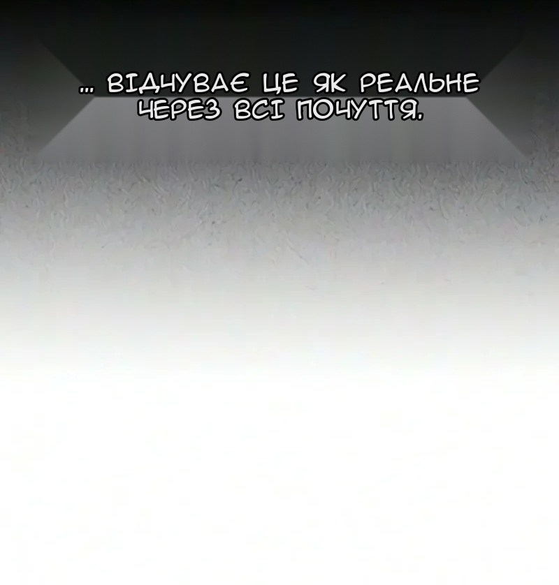 Сторінка 62