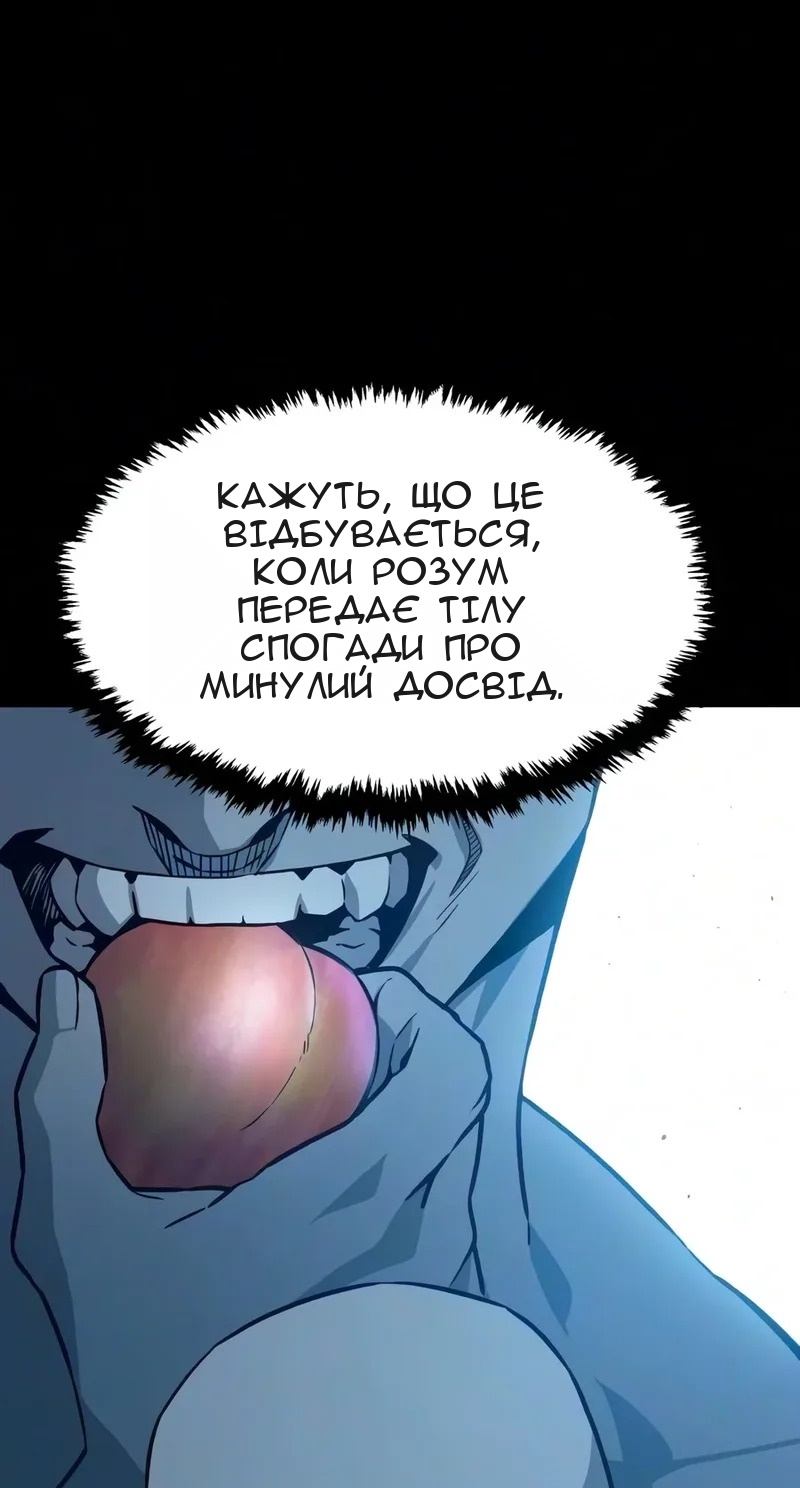 Сторінка 66