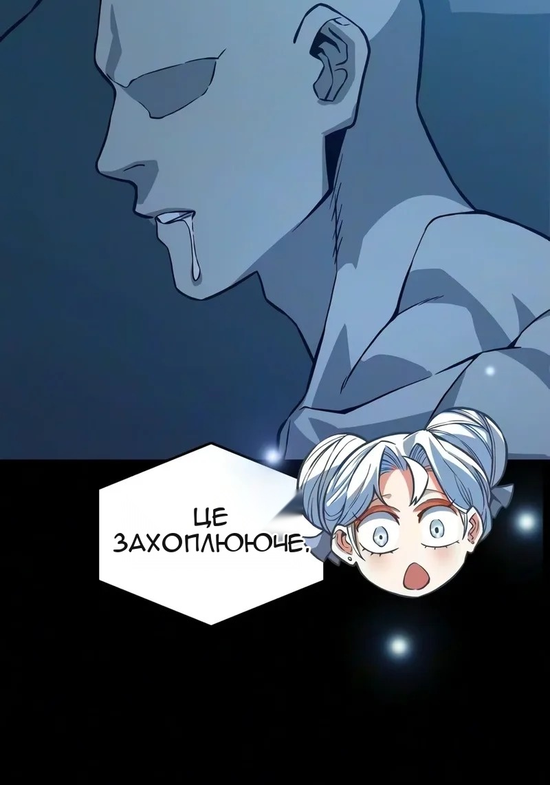 Сторінка 67