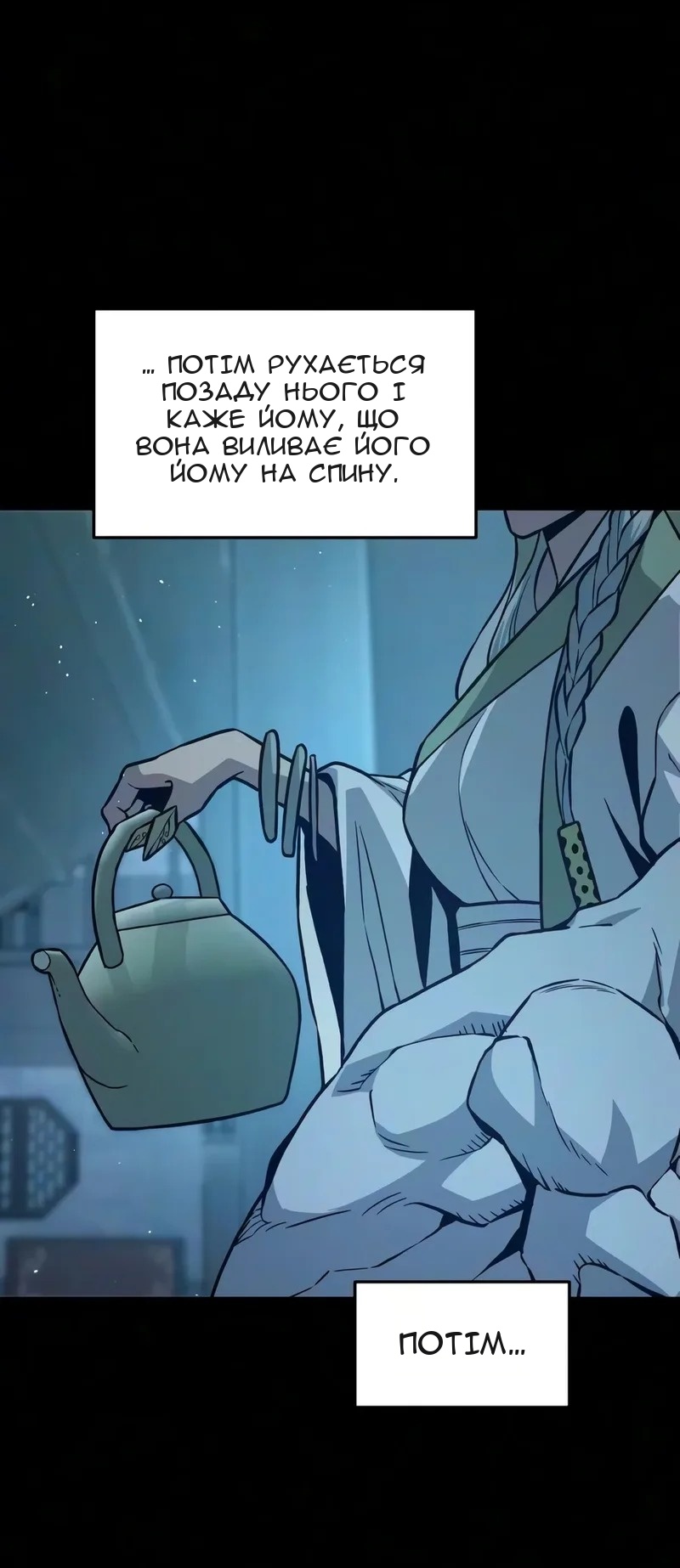 Сторінка 69