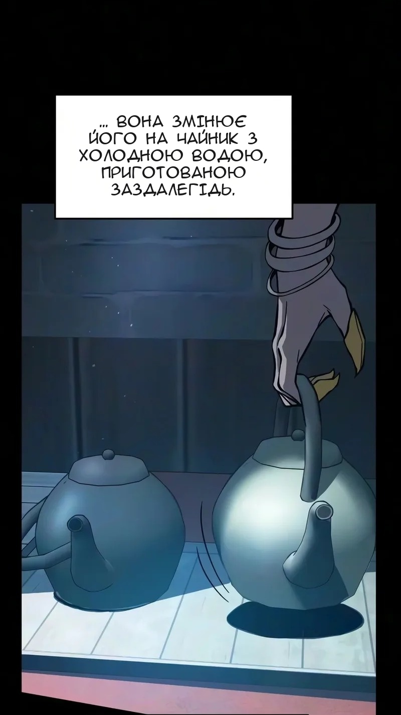 Сторінка 70